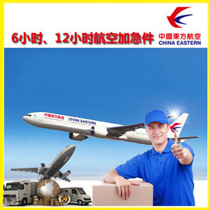 吉安井冈山机场快运公司谈空运的四大作用是什么